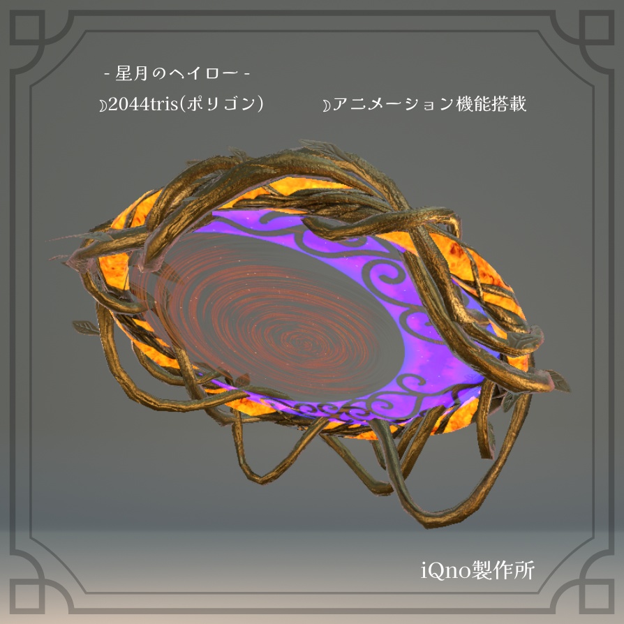 【GW30%セール中】Starlit_Crescent_Accessory - 星月のアクセサリー -