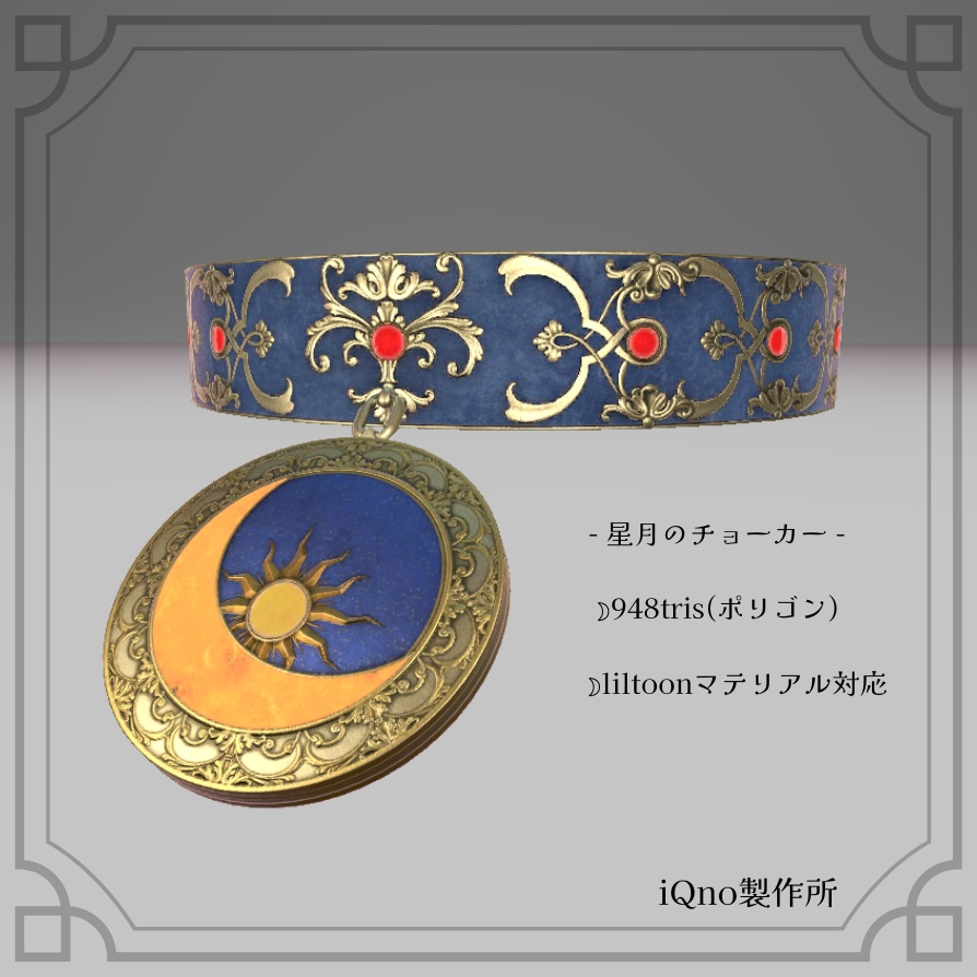 【GW30%セール中】Starlit_Crescent_Accessory - 星月のアクセサリー -