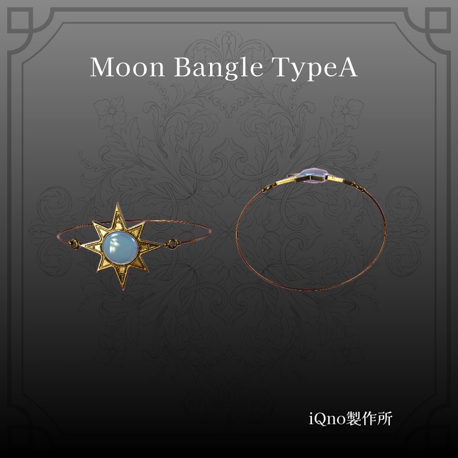 【無料】星月バングル_アクセサリーディスプレイ