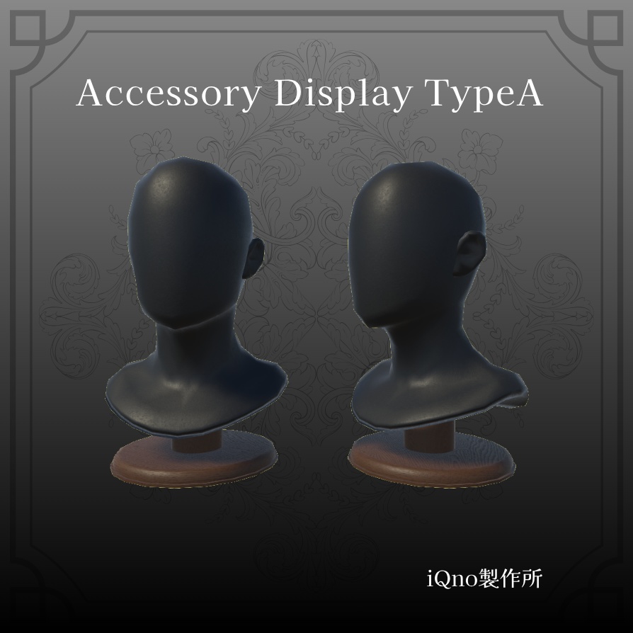 【無料】星月バングル_アクセサリーディスプレイ