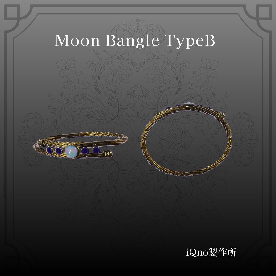 【無料】星月バングル_アクセサリーディスプレイ