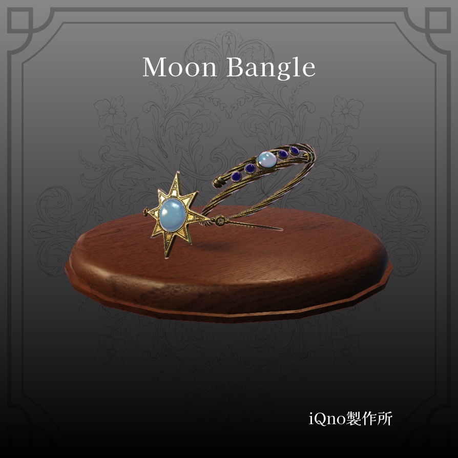 【無料】星月バングル_アクセサリーディスプレイ