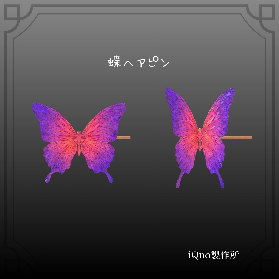Velour Lamp Pendant(ランプアクセ、ランプ家具)