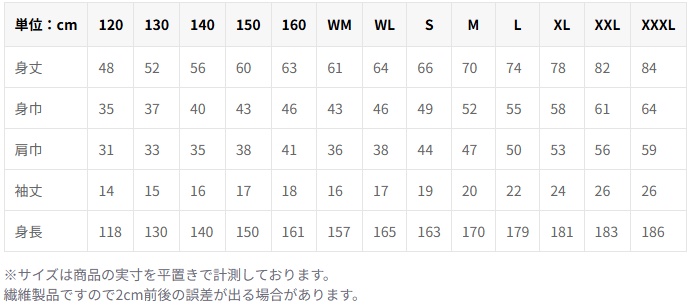 【完全予約受注生産品】~9/13迄!「北待ちの悪魔」Tシャツ