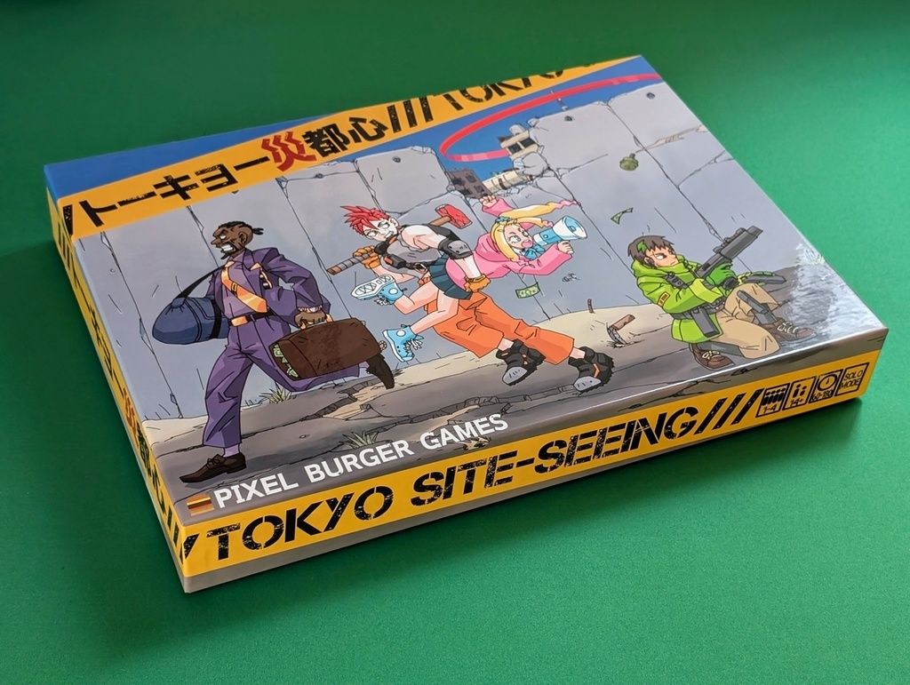 トーキョー災都心