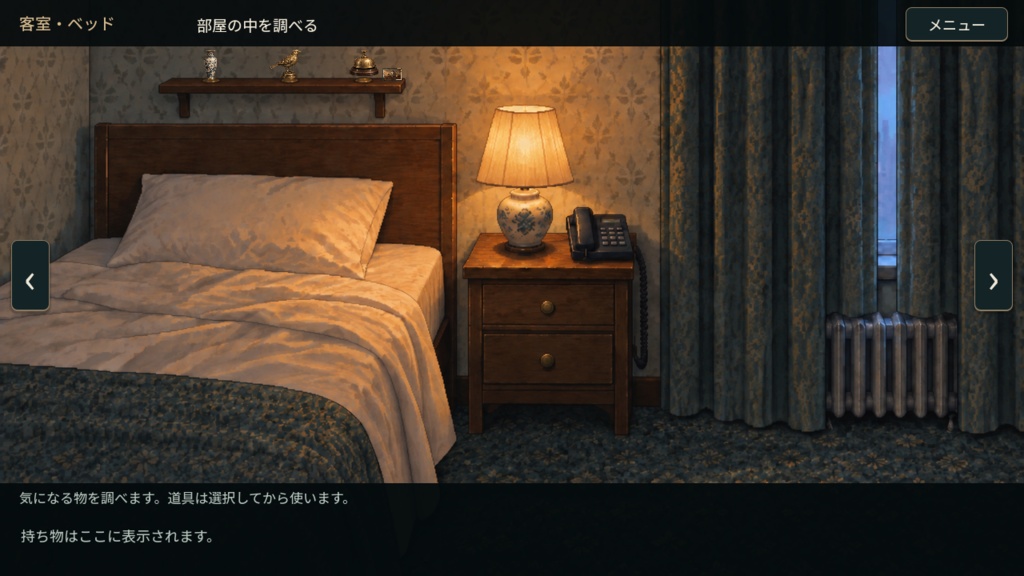 【脱出ゲーム】404号室の観測者