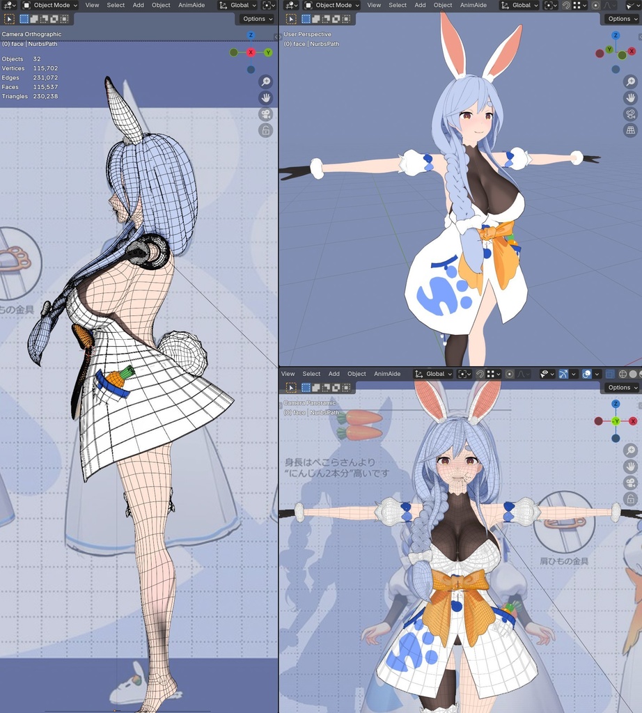 ホロライブ- ぺこらママ (VRM file)