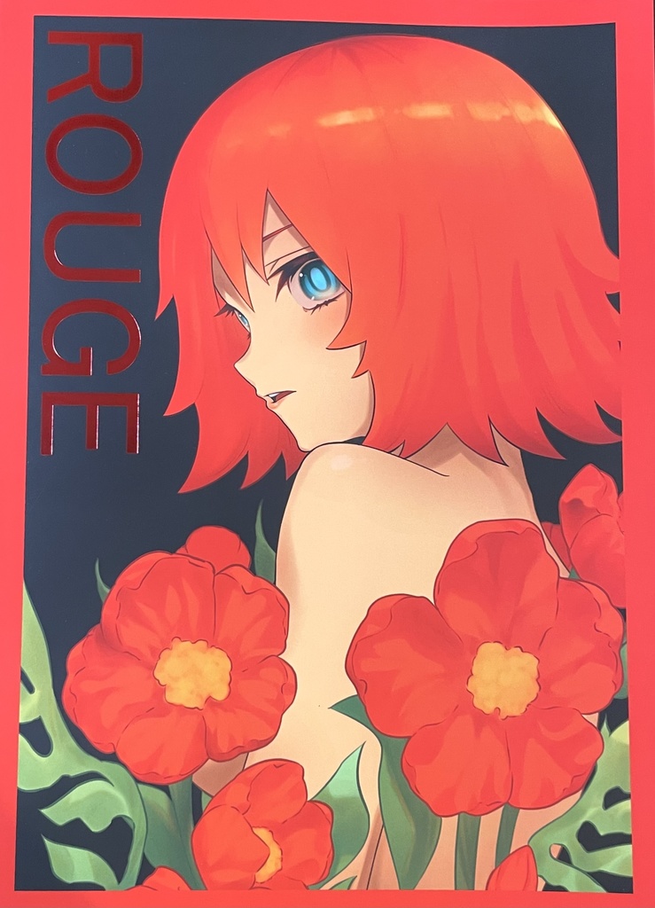 【一点限定】イラスト集『ROUGE』+特別描き下ろし色紙セット