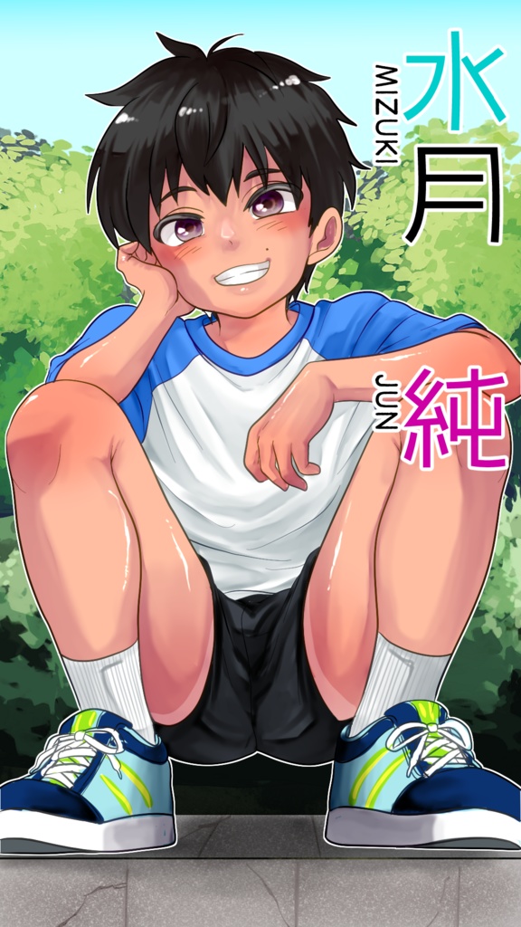 水月　純サンプルボイス２『おはようお兄ちゃん』