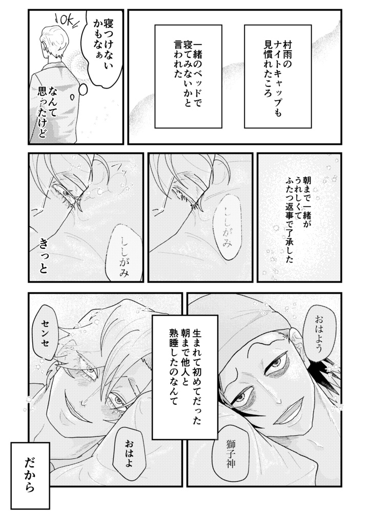 気づいて 知って 確かめて