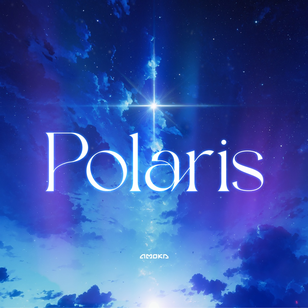16th single 「Polaris」