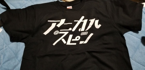 【受注生産】アニカルスピン　オリジナルTシャツ