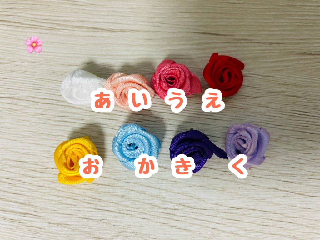 痛ロゼットオーダーページ(オーダーについて)