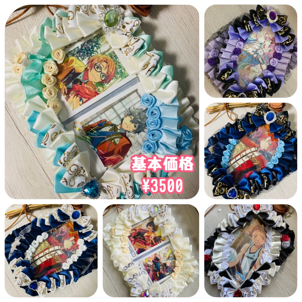 ロゼット ブロマイドサイズ オーダーページ