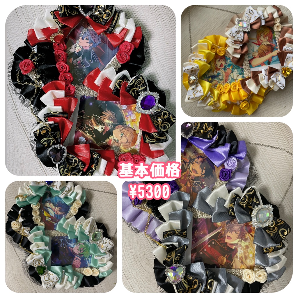 2連痛ロゼット オーダーページ