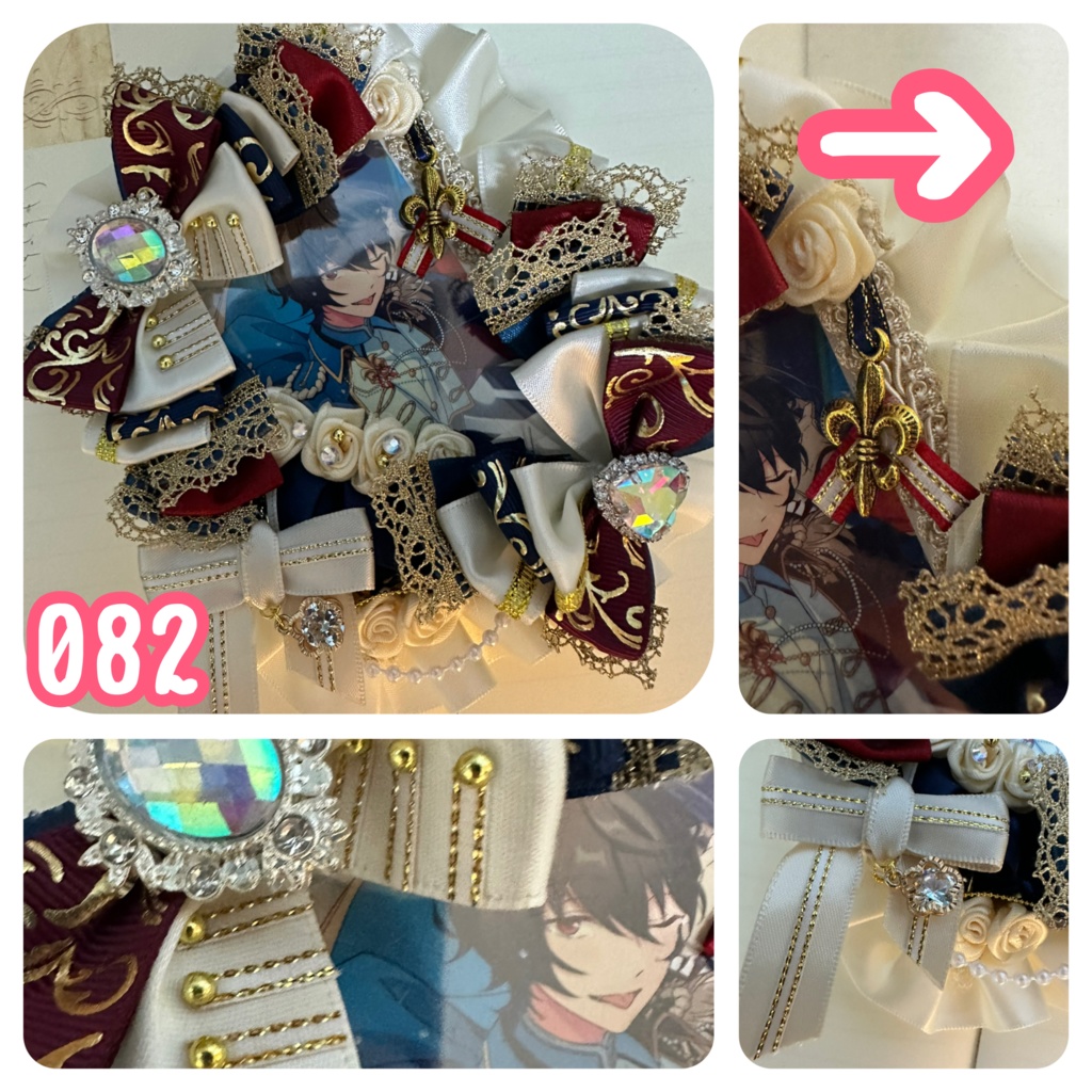 【080〜084】痛ロゼット