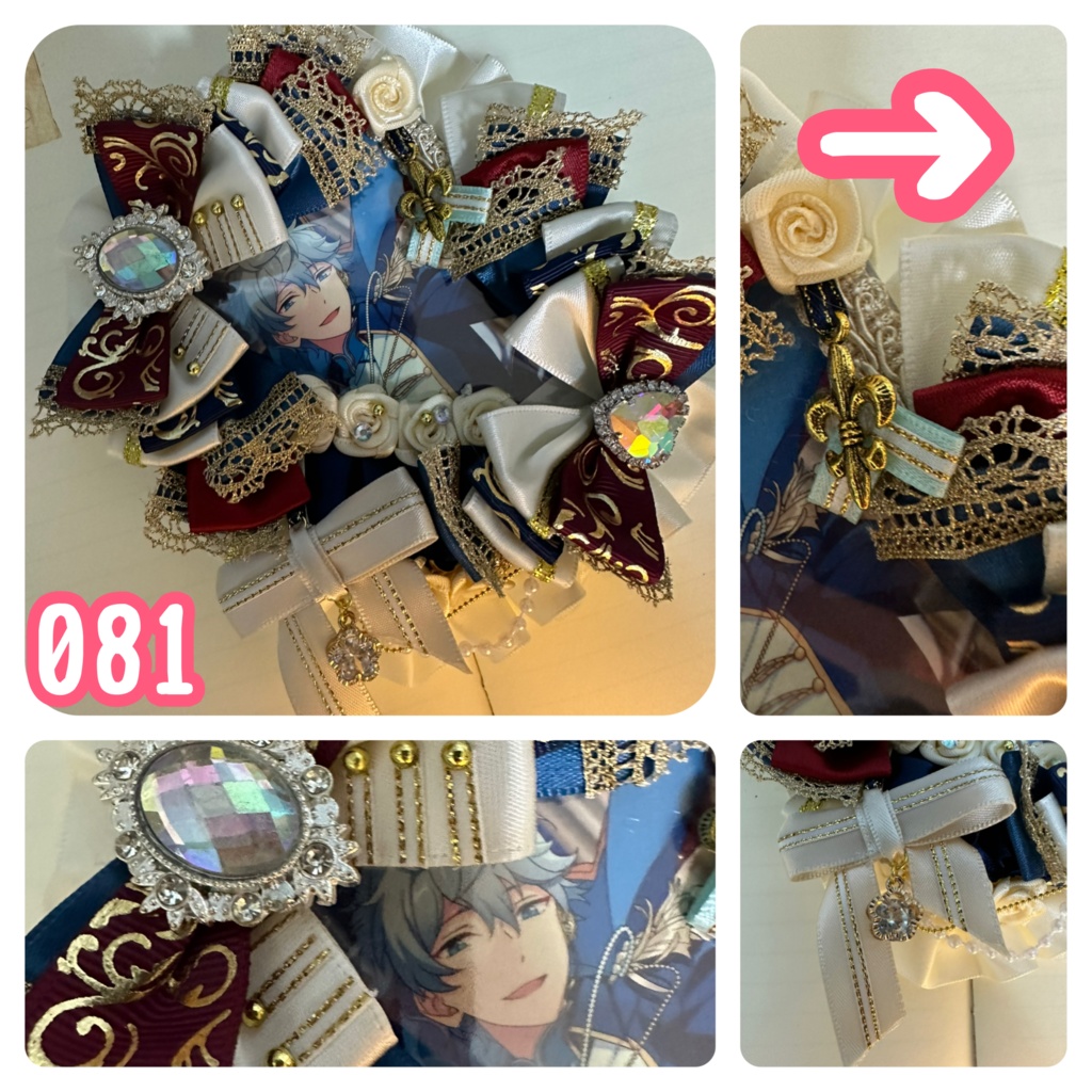 【080〜084】痛ロゼット