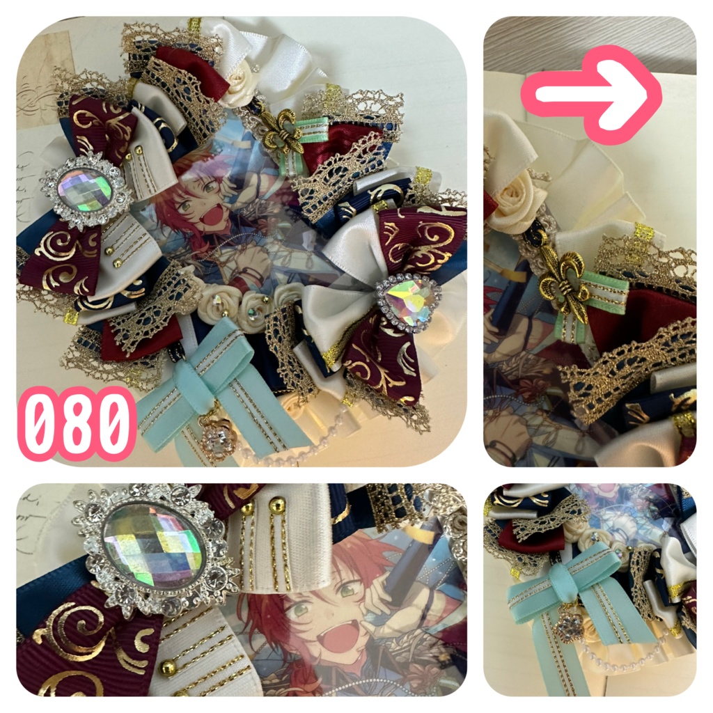 【080〜084】痛ロゼット