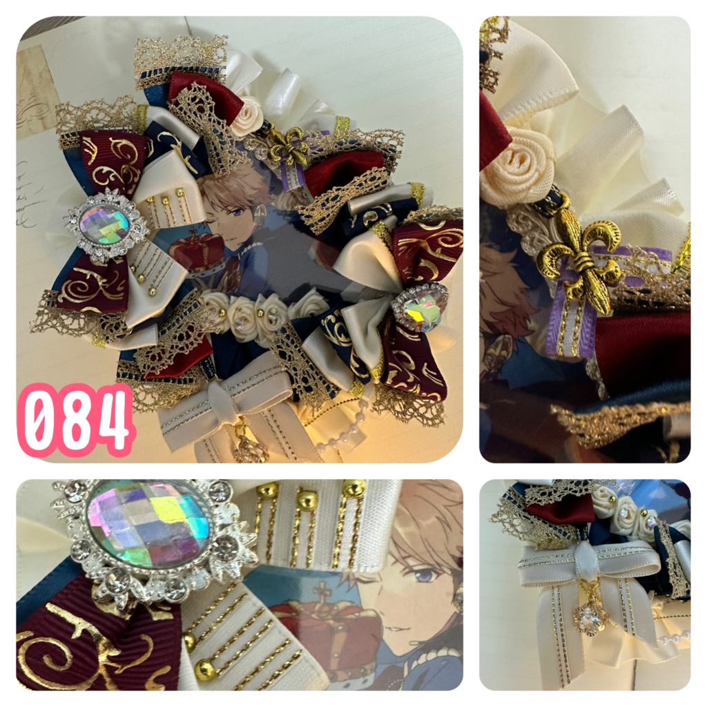 【080〜084】痛ロゼット