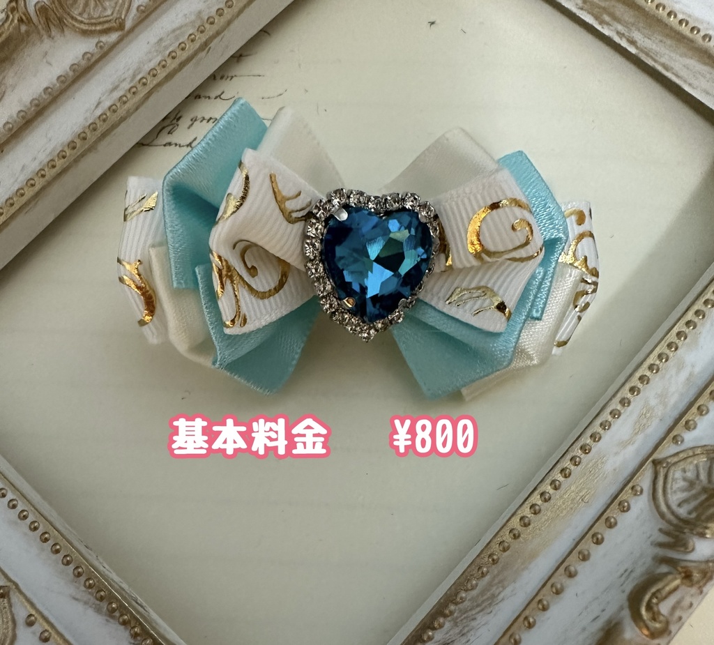 【オーダーページ】ぬいぐるみ用ヘアピン