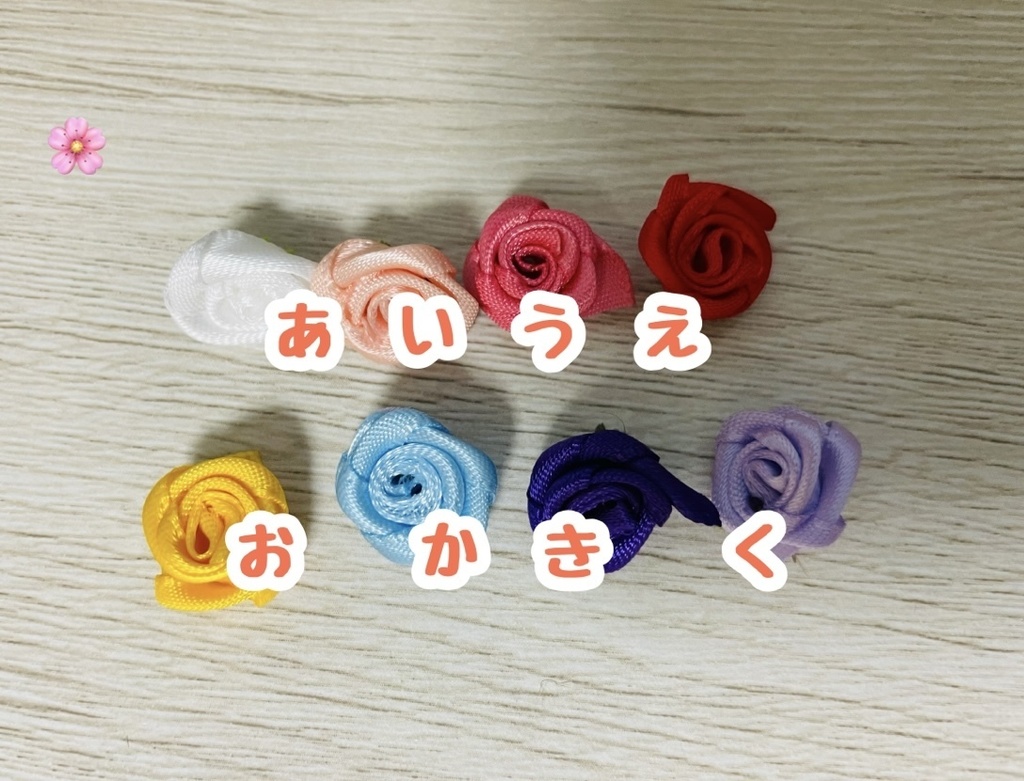 【ぴくりあ用痛ロゼット】オーダーページ