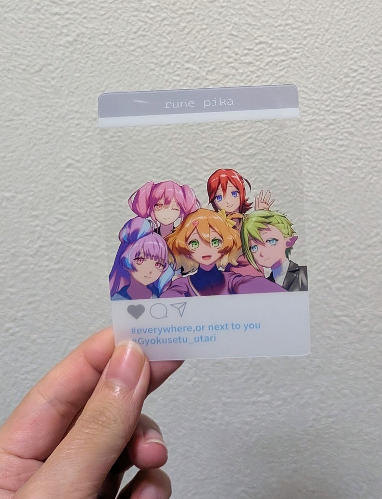 SNS風クリアカード