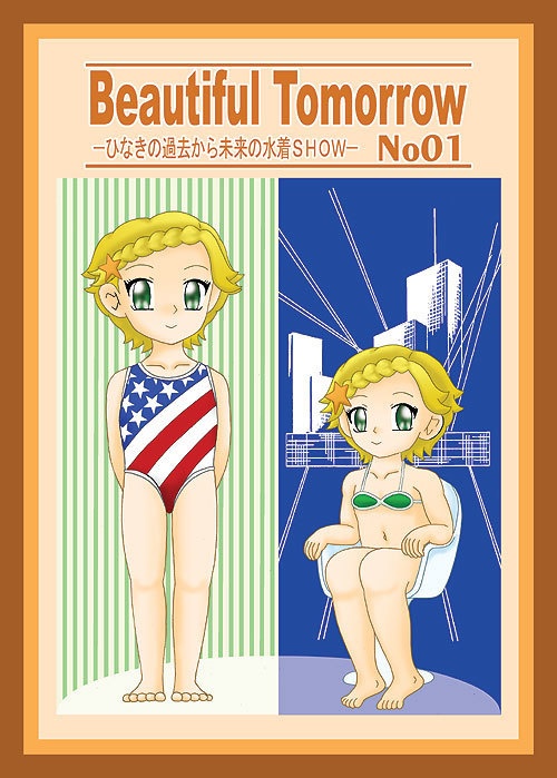 Beautiful Tomorrow No01