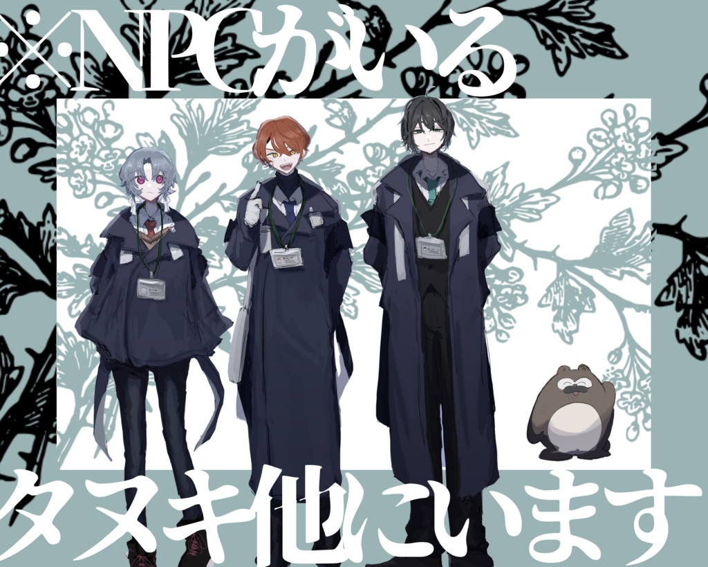 CoC「ぽかぽか植物園ものがたり」