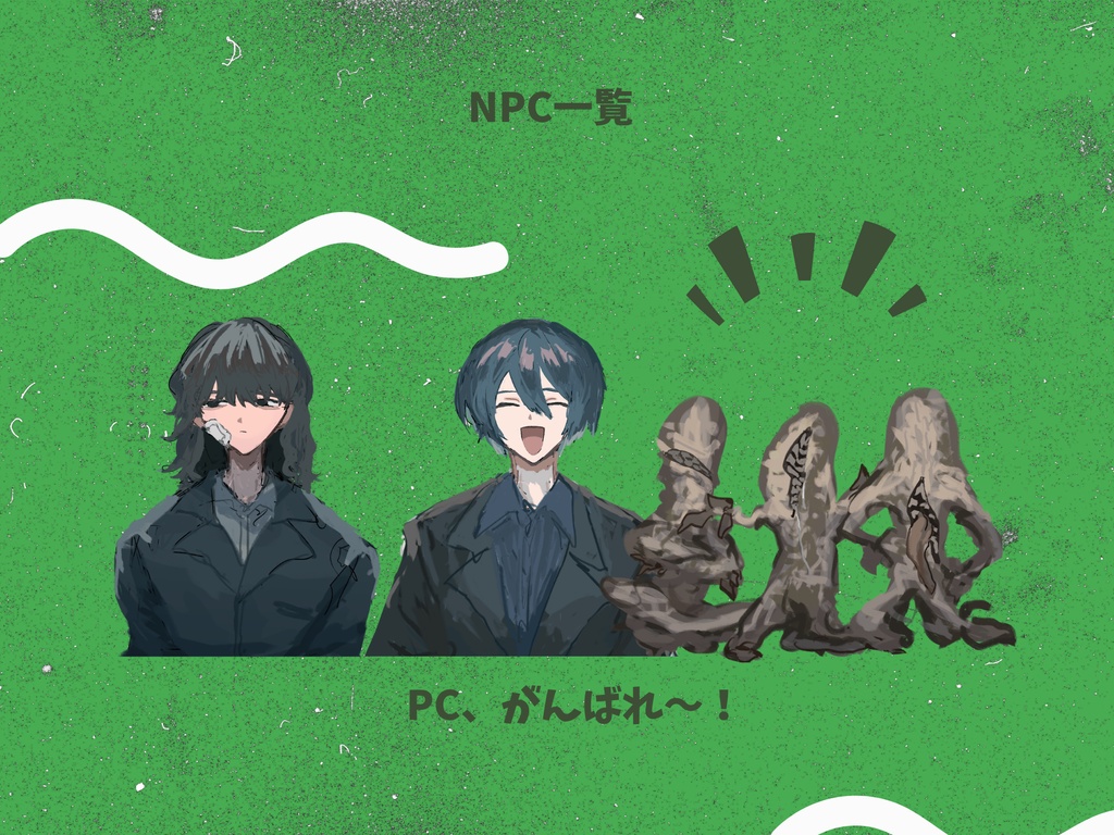 CoC「木ファンタジー」