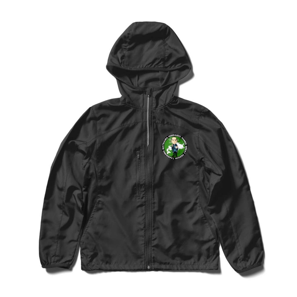 松浦武四郎ウインドブレーカー