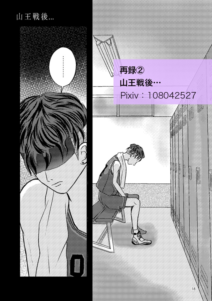 14ぶんの7なふたり