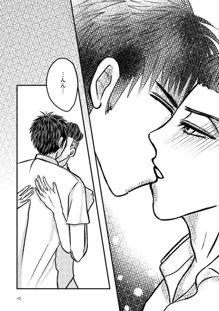 14ぶんの7なふたり