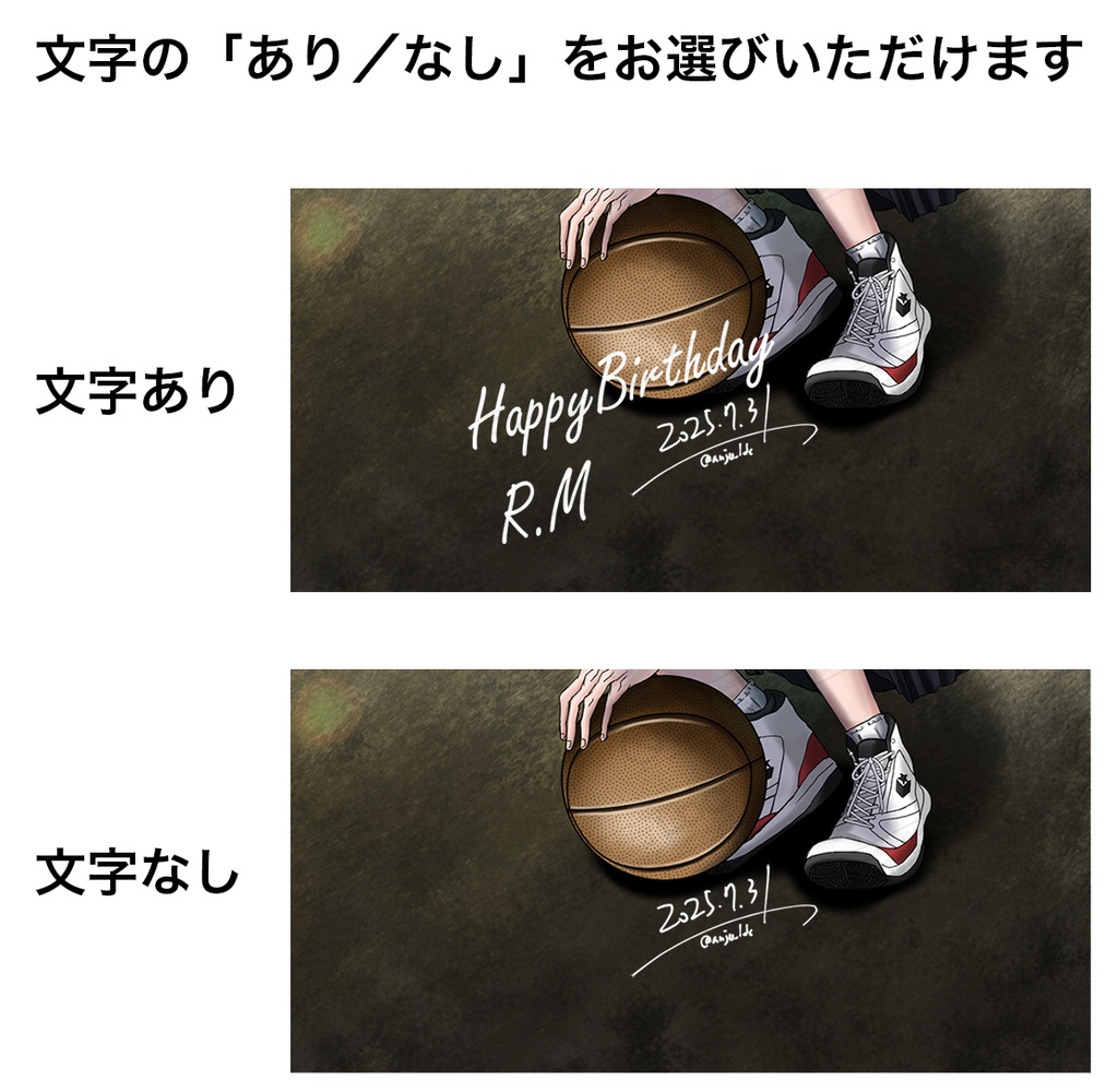 【受注生産】宮城リョータ2025生誕記念アクリルブロック