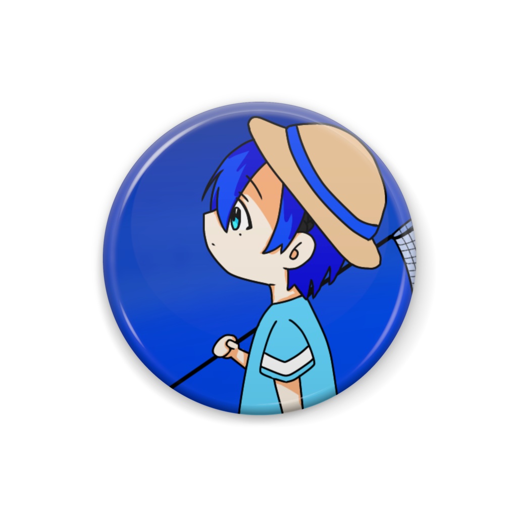 ゆあさくん(虫取りver.)