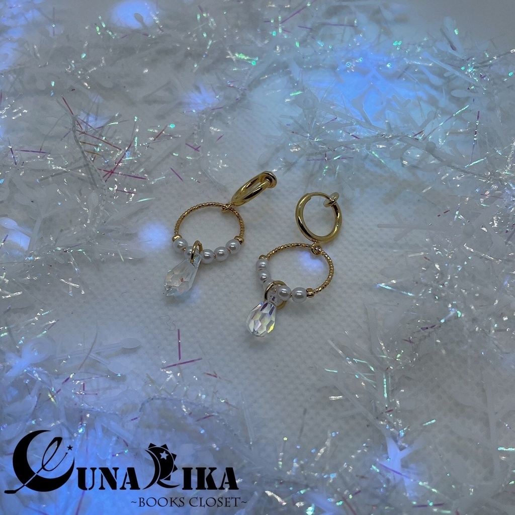 ゲルダの涙(雪の女王) 🌙