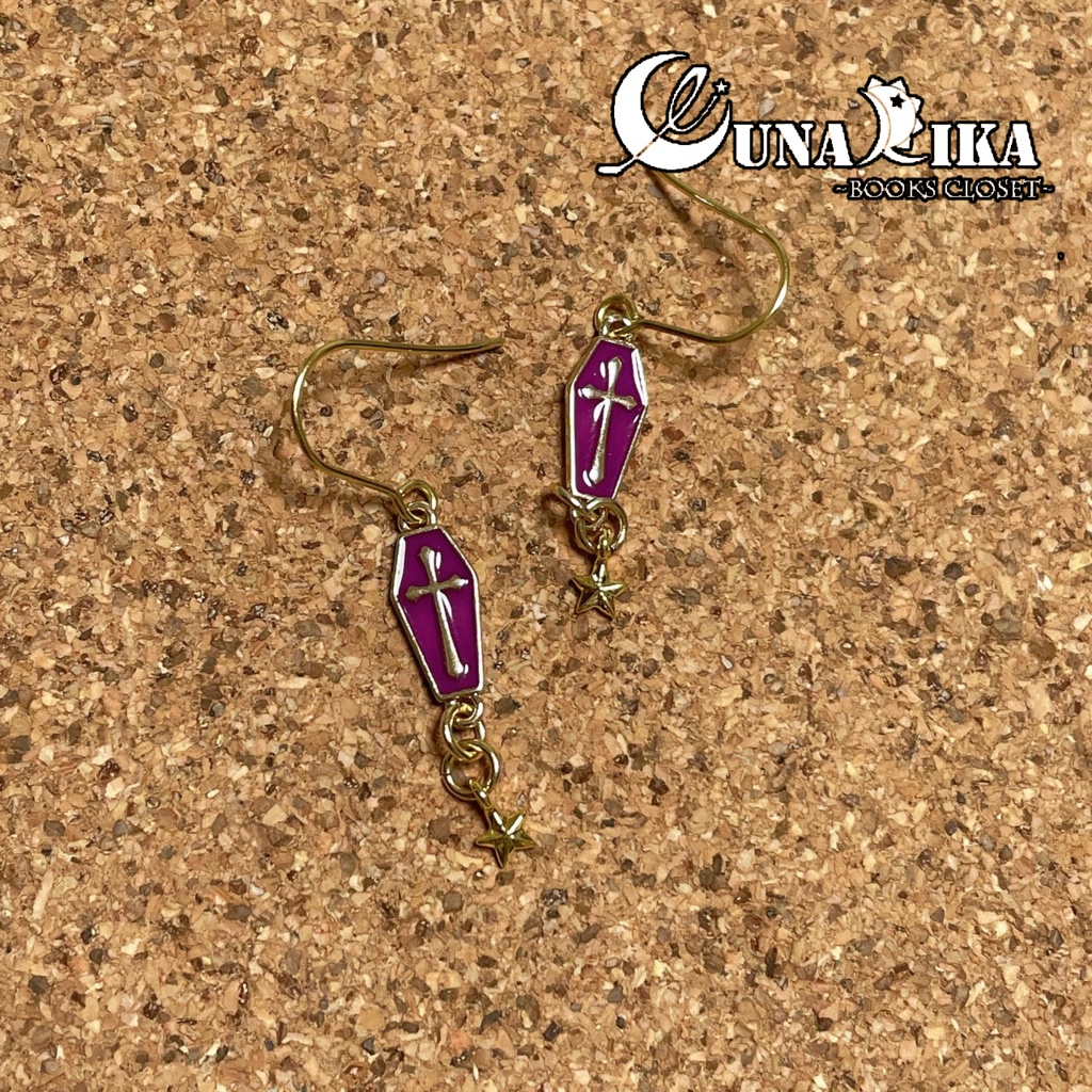 メルクリウス(ガラスの瓶の中の化け物)🌙