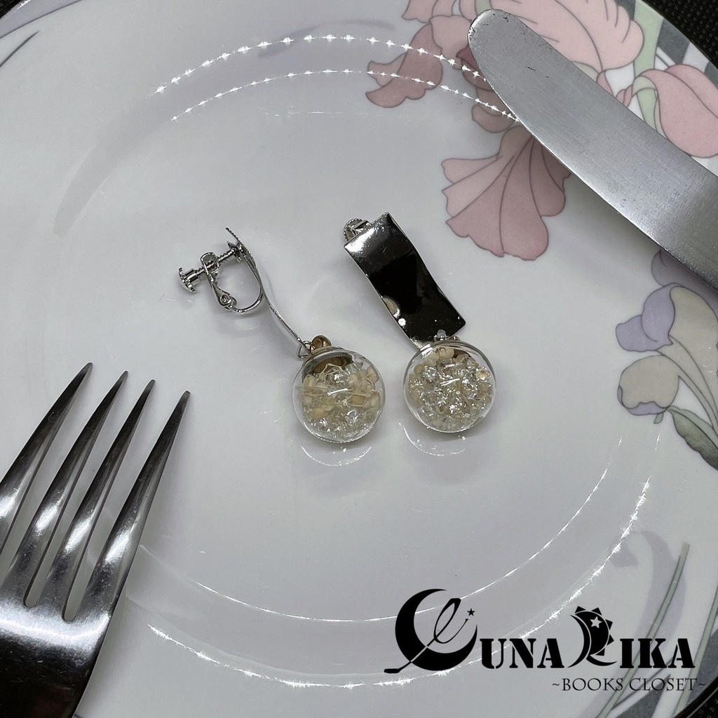 下ごしらえ(注文の多い料理店)☀️