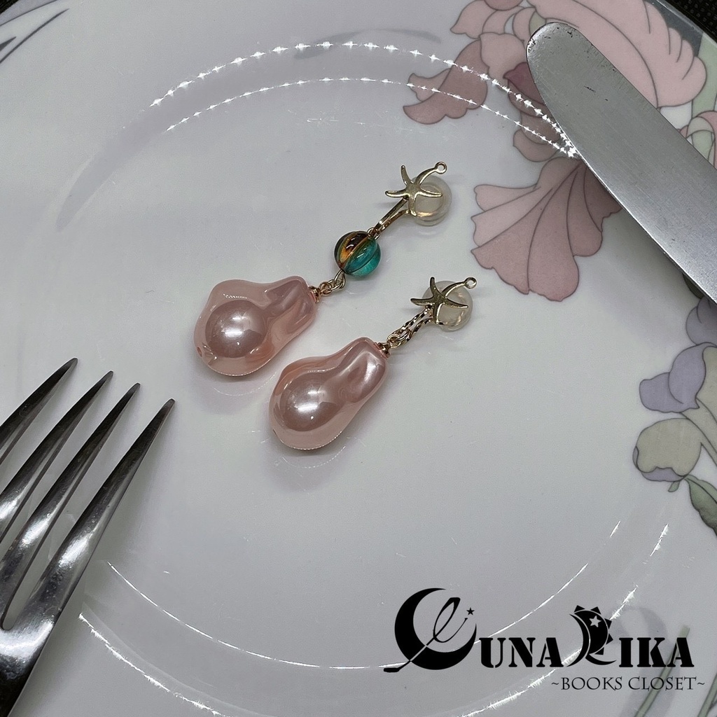 ごちそうさま(注文の多い料理店)☀️