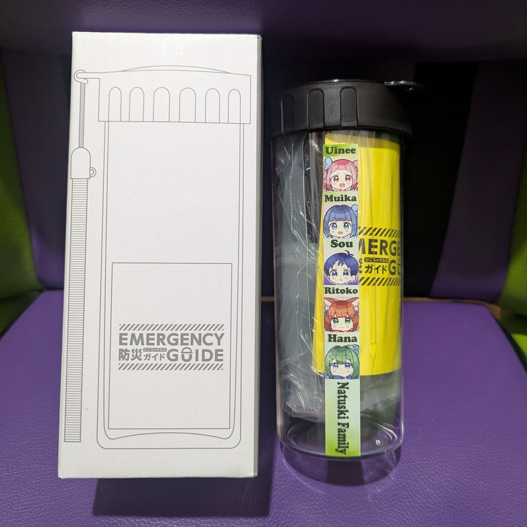 防災グッズ７点セット～いつでも菜月ファミリーと一緒～