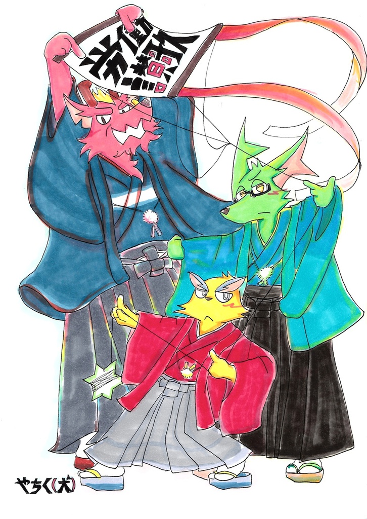 労働讃歌（22ページ）