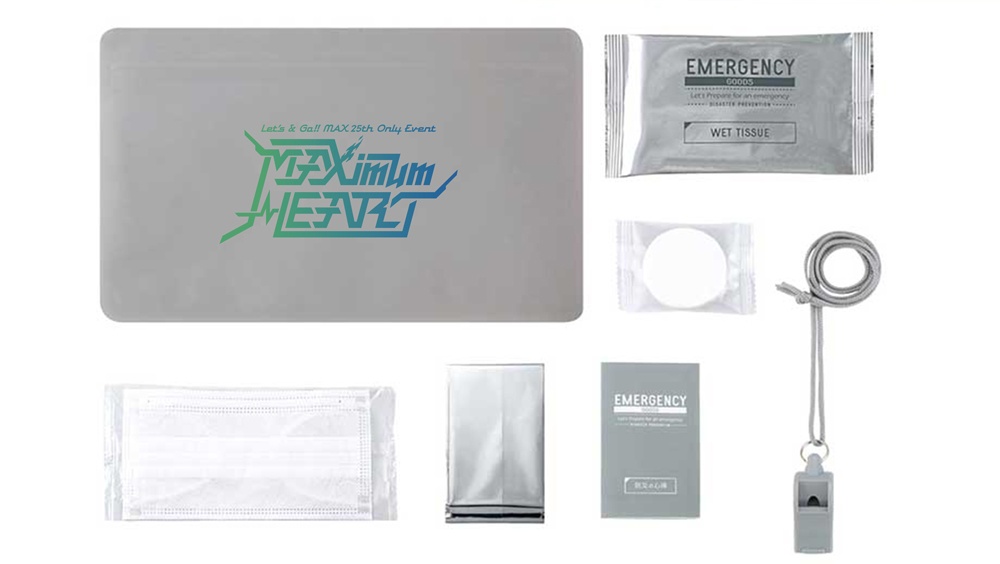 MAXimumHEART防災セット