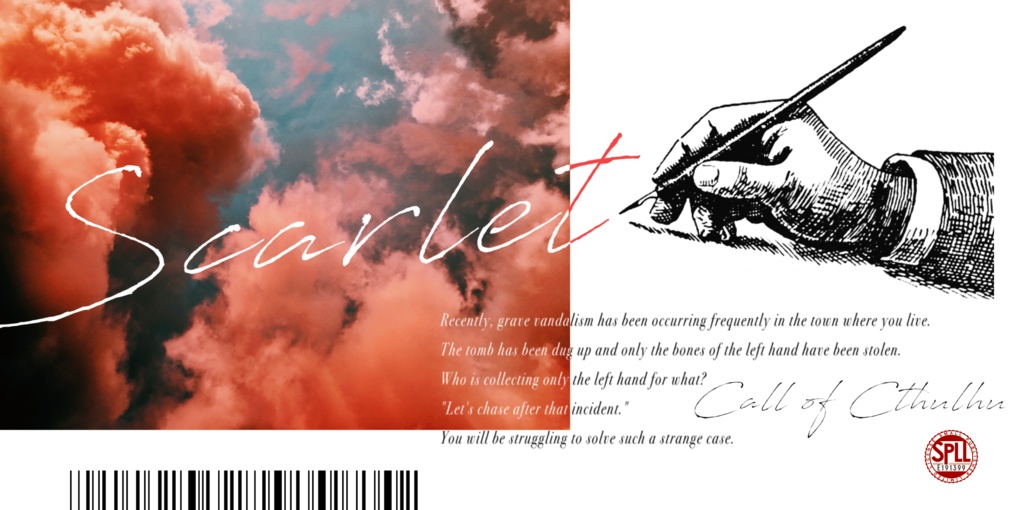 【CoCシナリオ】scarlet SPLL:E191399