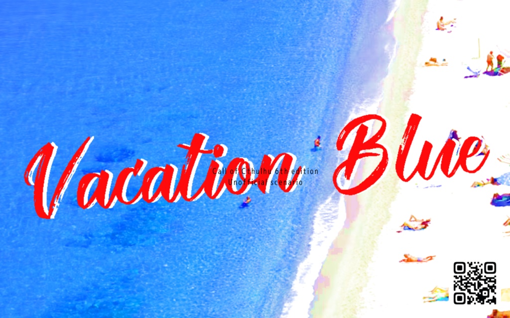 CoCシナリオ【Vacation Blue】