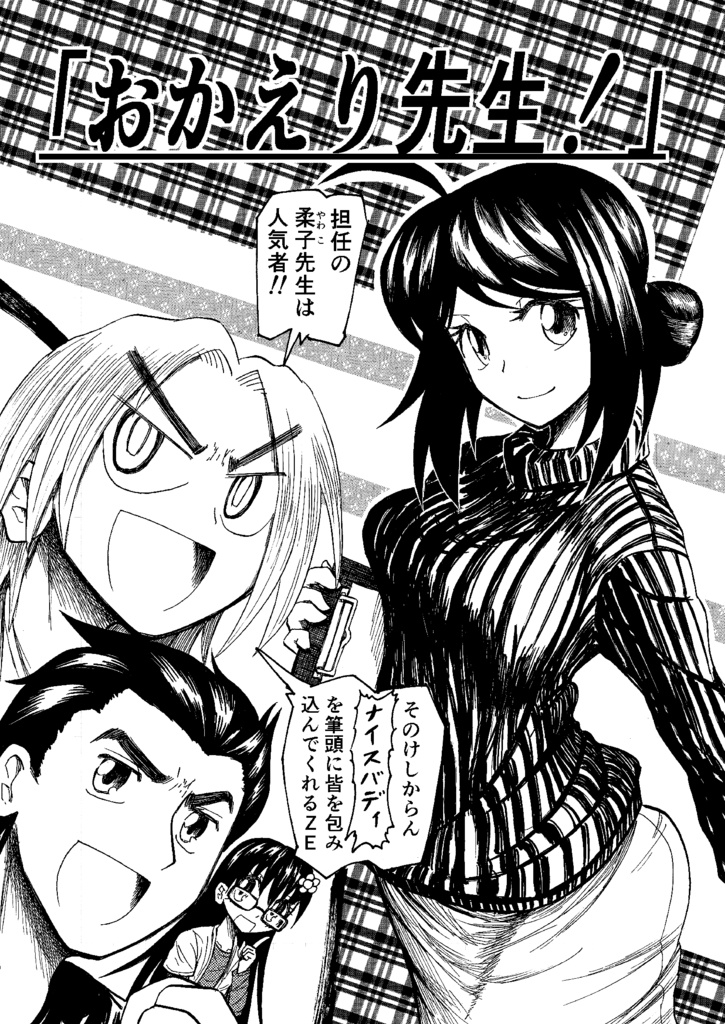 ヒプホの総集編!