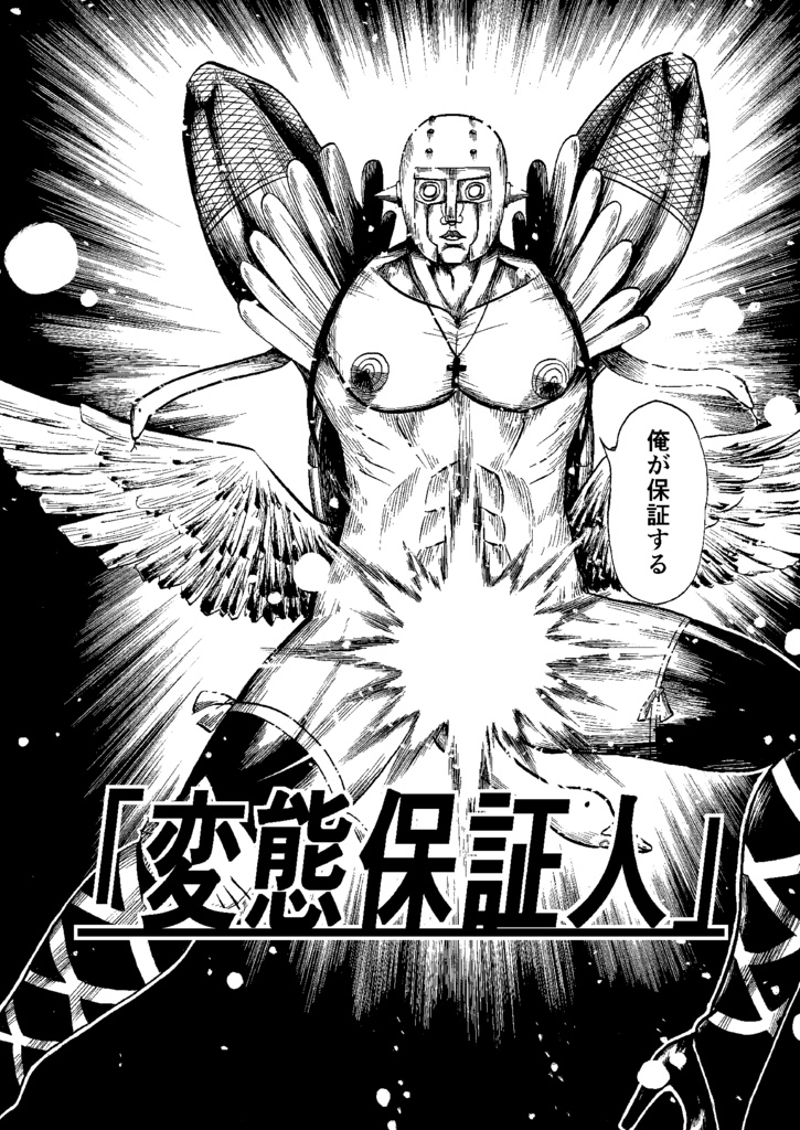 ヒプホの総集編!