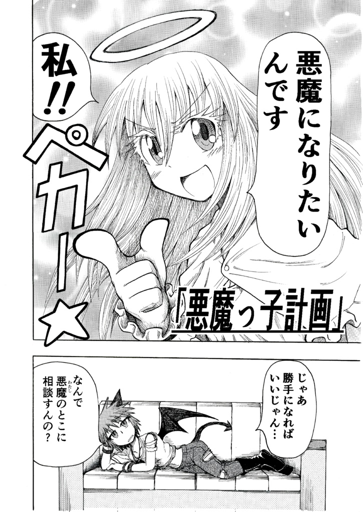 ヒプホの総集編!