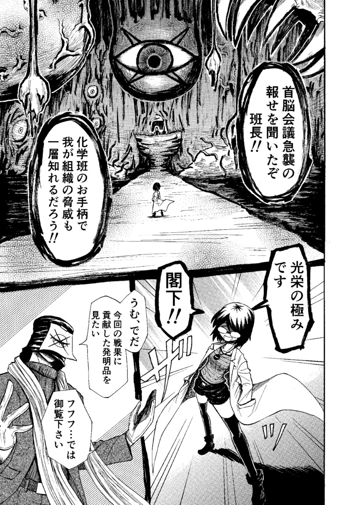 ヒプホの総集編!