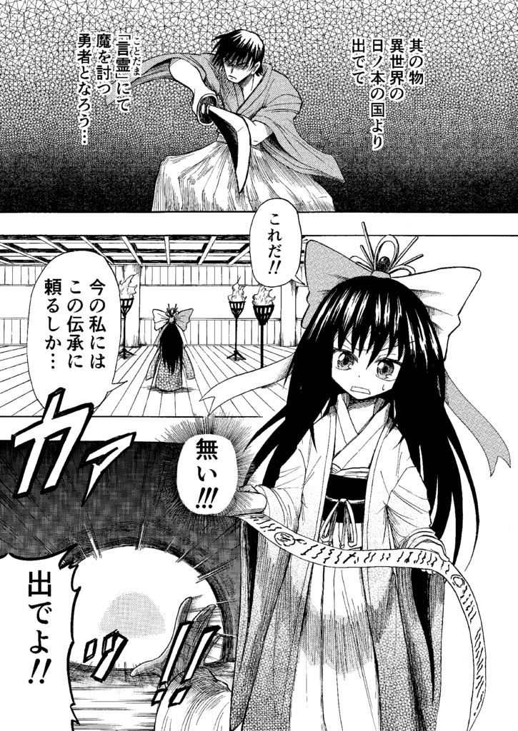 ヒプホの総集編!