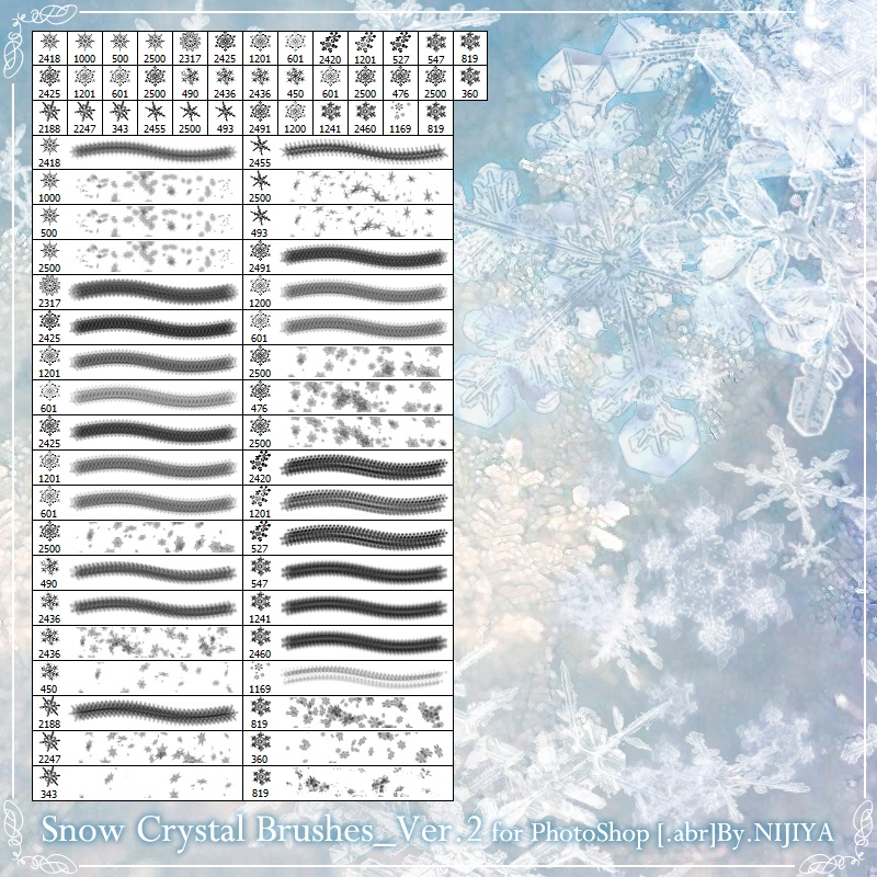Ps用 雪の結晶ブラシ2 虹屋 Booth