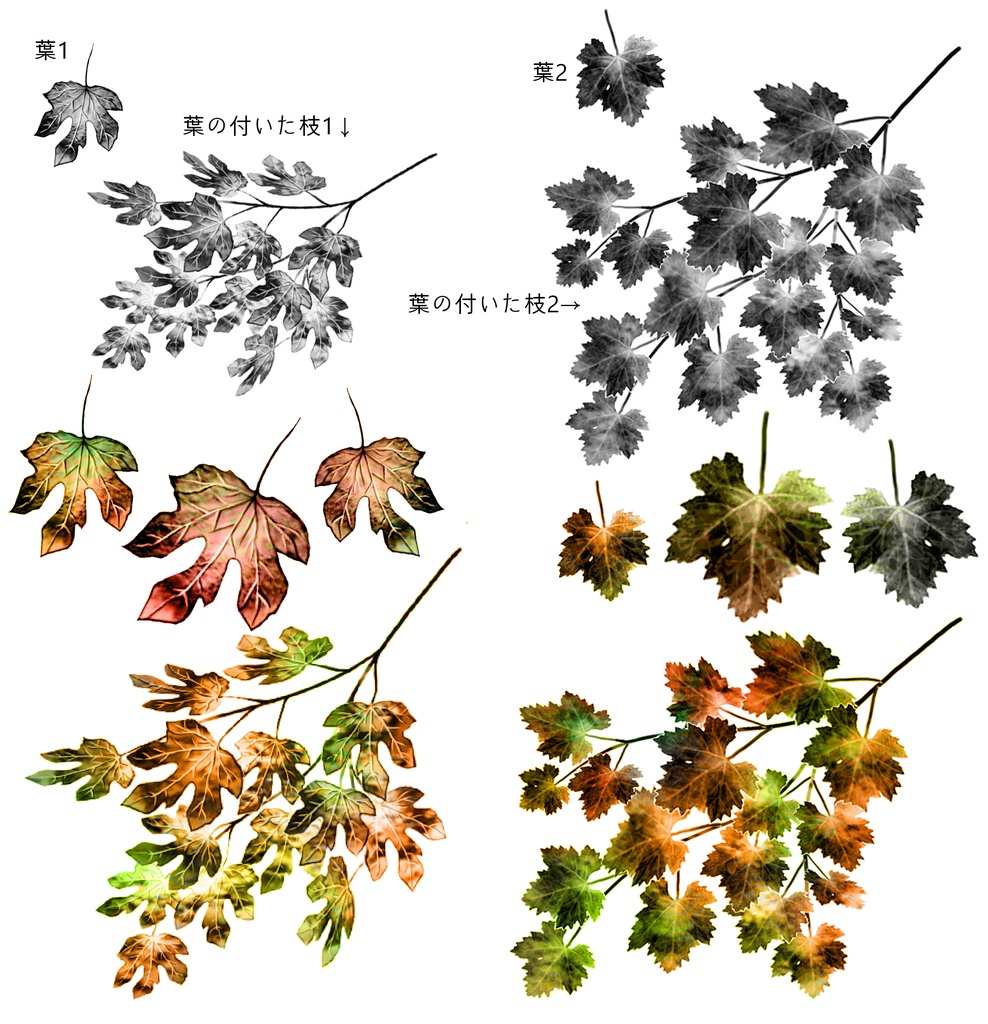 【SAI2用】葉ブラシセット